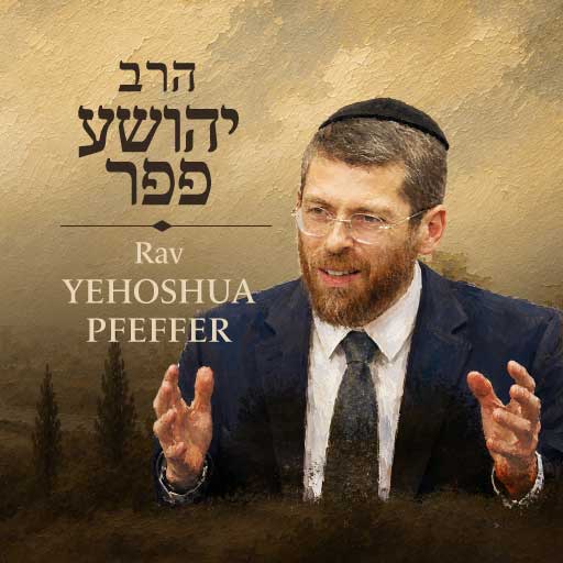 הרב יהושע פפר